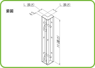 NSPパネルの販売|作業性の高い基礎型枠パネル【やまと屋】 NSPパネルの販売|作業性の高い基礎型枠パネル【やまと屋】