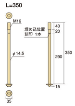 ��ˡM16x350